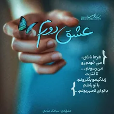 عکس نوشته sasan2017 17050455