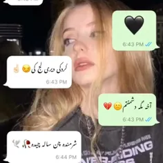 شش صبح با رفیق کوصخلم 😹😐