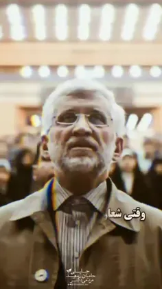 شهید