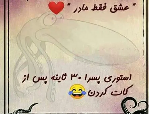 واسه رفیقاتم بفرست استقلال💙 خنده عشق استرالیا اسپانیا بار