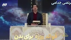 وقتی روزه دانشگاهیان ژاپن را مسلمان میکند . . .