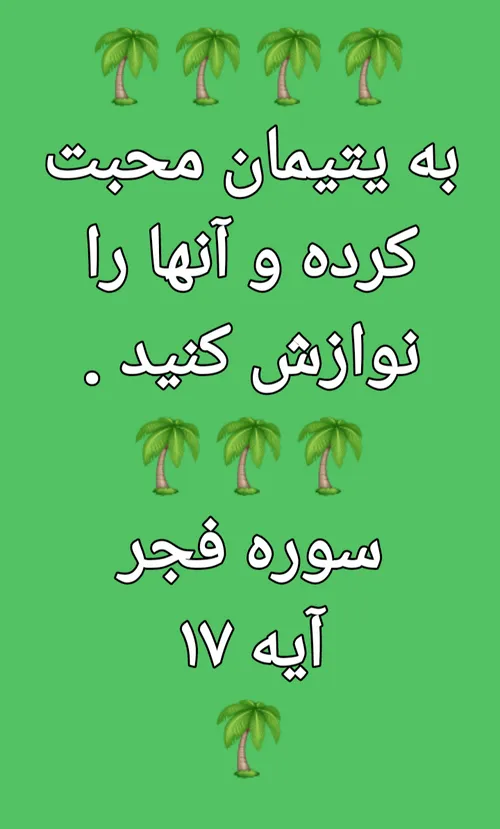 کلام خدا