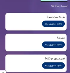 از پایین به بالا