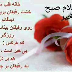 گوناگون shss 6212016