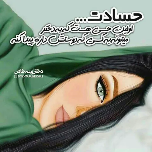 عکس نوشته sasan2017 28335231 - عکس ویسگون