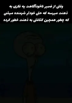 دقیقا این منممم