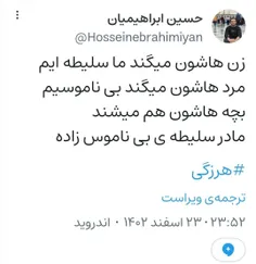 👌هرچند که این ها عرضه ازدواج و فرزندآوری ندارند..