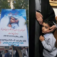 کج سلیقگی بهزیستی تبریز در استفاده از عکس فرزند شهید احمد