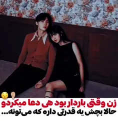 سریال دروغگوی دوست داشتنی من