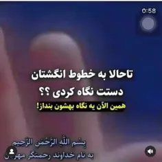 معجزه بیان اثر انگشت در قرآن 