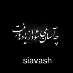 گوناگون siavash.samimi 21434445