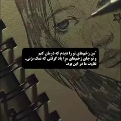 تفاوت ما در این بود