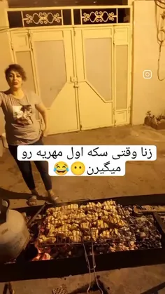 حقیقت😁😜😂🤣