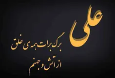 آن شیر دلاور که زبهر طمع نفس