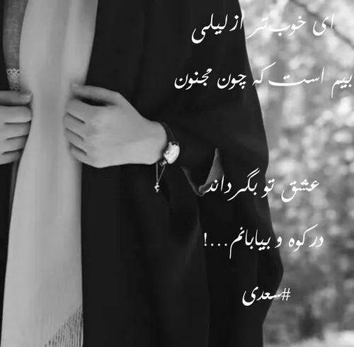 شعر