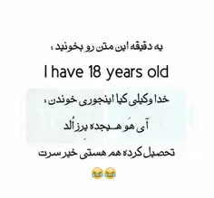 کیا اینجور خوندنツ