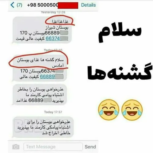 وااااااای یعنی این عااااالی بود....خخخخخخ