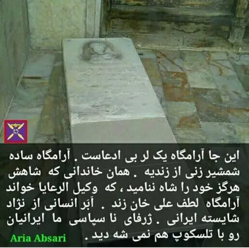 من تموم قوم هارو دوست دارم اما لرها قوم خاصی اند ❤