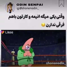 راس میگع😏