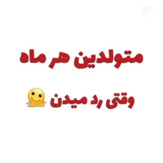 من که آبانم