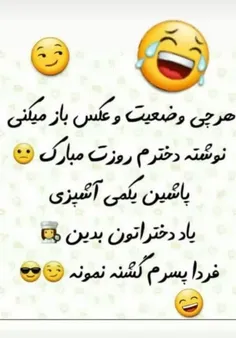 
👆از طرف یک مادر پسردار😄