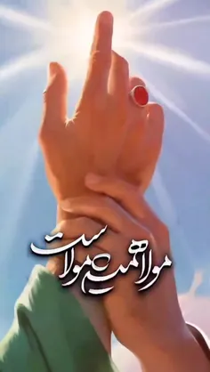 غدیر