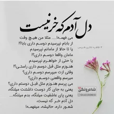 #عکس_نوشته