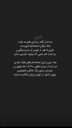 اطلاعات عمومی