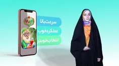 پیربابا، یک بازی موبایلی فرهنگی و آموزنده درباره رویداد ب