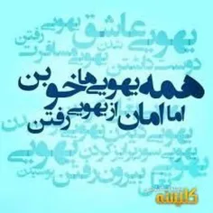 عاشقانه ها yalda061 7588798