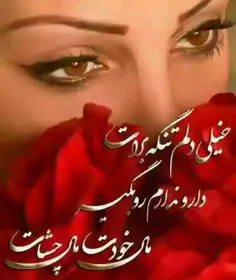 عکس نوشته enrzhi 10969608