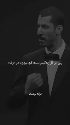 لایک و کامنت فراموش نشود