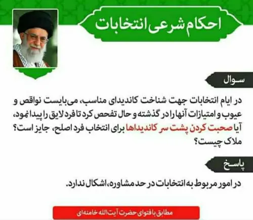 خواهشن نمونه ای مثل شهید حاج قاسم بفرستید ب مجلس