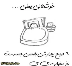 واقعاااااا