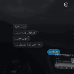 #روزمره