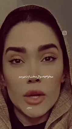 داری از این آدم ها؟🤔🥺