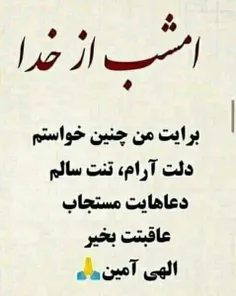 نیایش شبانه با حضرت عشق ❤️❤️