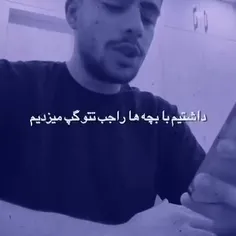 جالب بود🤌🙂