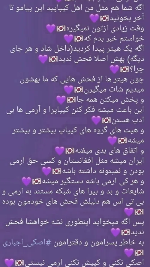 پخش کنید