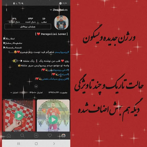 شخصی zahra88sorkh 32395854 - عکس ویسگون