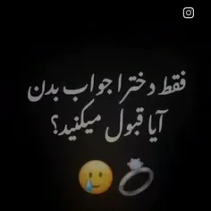 نظر شما ....
