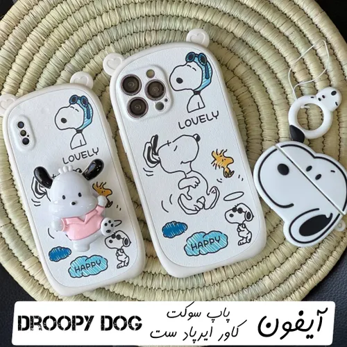 قاب سگ Droopy + پاپ سوکت