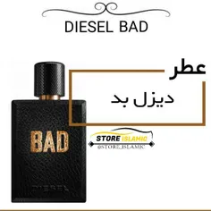 عطر دیزل بد