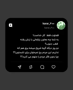 رفتن یخ بیارن یخخخخ!