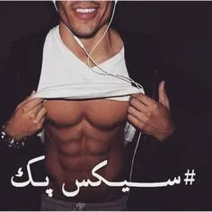 ووی🙈 چه خوشمله