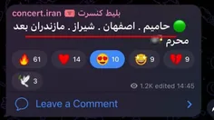 برید خوش باشید 😅