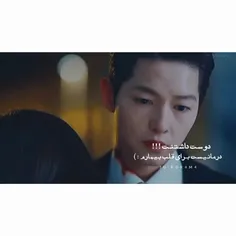 نام سریال:وینچنزو🎬❤️