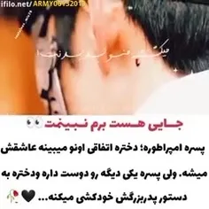 لایک فالو یادت نره😍🌸