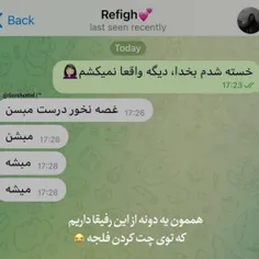 منم اینجوری میام جملم رو درست کنم تر میزنم