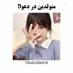 کدوم هستی 😂🤩